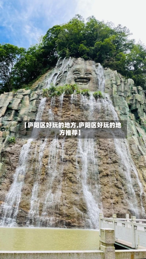 【庐阳区好玩的地方,庐阳区好玩的地方推荐】-第2张图片